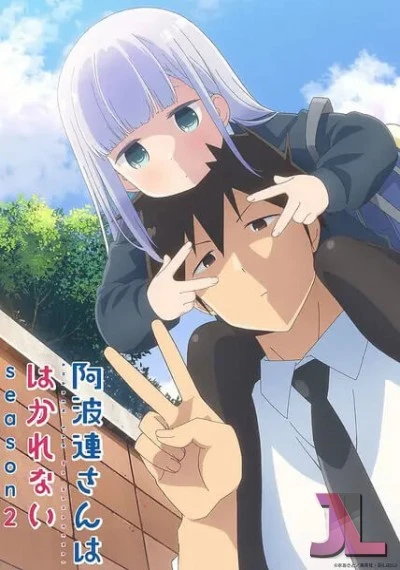 Aharen-san wa Hakarenai Season 2
