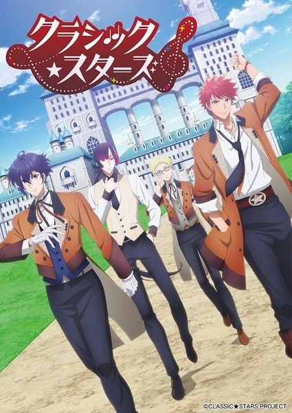 Gintama: Monster Strike-hen