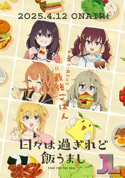 Hibi wa Sugiredo Meshi Umashi