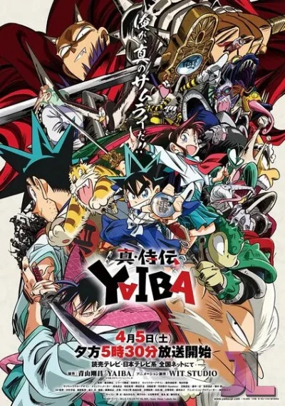 Shin Samurai-den Yaiba