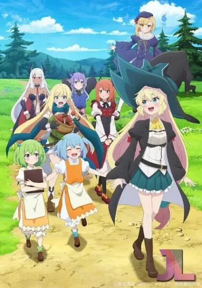 Slime Taoshite 300-nen, Shiranai Uchi ni Level Max ni Nattemashita: Sono Ni